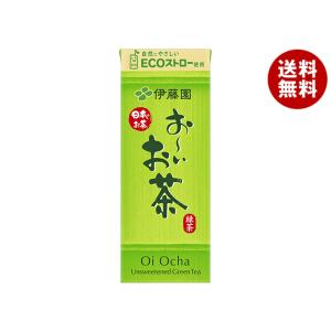 伊藤園 お〜いお茶 緑茶 250ml紙パック×24本入×(2ケース)｜ 送料無料