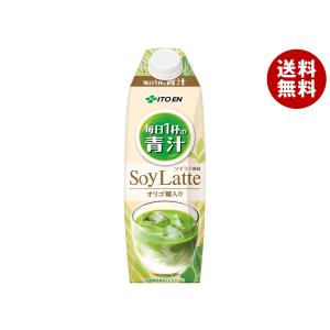 青汁 青汁 ビール/みかとぅー | Snapdish[スナップディッシュ] (ID:H5nOCa)