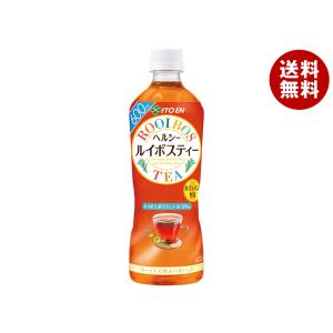 伊藤園 ヘルシールイボスティー 500mlペットボトル×24本入×(2ケース)｜ 送料無料 ルイボスティー ルイボス カフェインレス｜misonoya