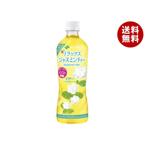 伊藤園 リラックスジャスミンティー 【手売り用】 600mlペットボトル×24本入×(2ケース)｜ ...