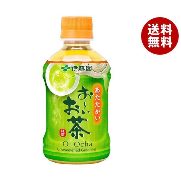 伊藤園 【HOT用】お〜いお茶 緑茶 275mlペットボトル×24本入｜ 送料無料