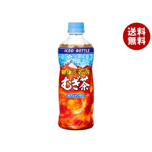 伊藤園 健康ミネラルむぎ茶 (冷凍兼用ボトル) 485mlペットボトル×24本入｜ 送料無料｜misonoya