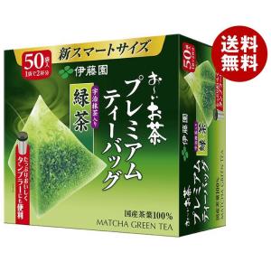 伊藤園 お〜いお茶 プレミアムティーバッグ 宇治抹茶入り緑茶 50袋×5箱入｜ 送料無料｜misonoya