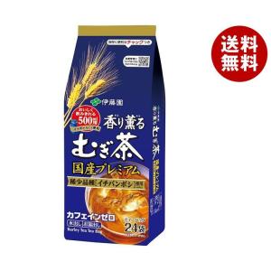 伊藤園 香り薫るむぎ茶 国産プレミアム ティーバッグ (7g×24袋)×10袋入｜ 送料無料 インスタント 麦茶 カフェインゼロ｜misonoya