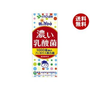 伊藤園 朝のYoo(ヨー) 濃い乳酸菌 200ml紙パック×24本入｜ 送料無料 紙パック 乳酸菌 ...