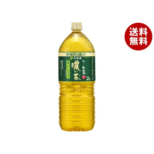 伊藤園 お〜いお茶 濃い茶 2Lペットボトル×6本入×(2ケース)｜ 送料無料