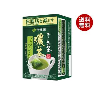 伊藤園 お〜いお茶 濃い茶 プレミアムティーバッグ 20袋入×8箱入｜ 送料無料