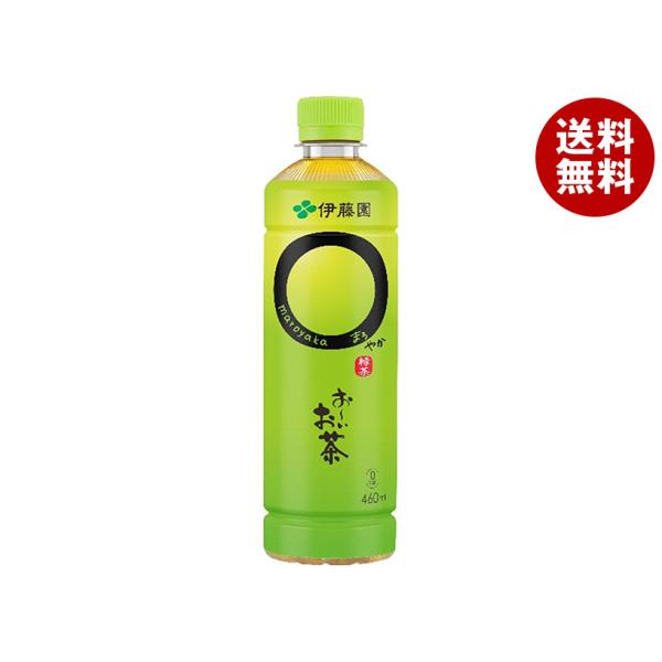 伊藤園 お〜いお茶 まろやか 460mlペットボトル×30本入×(2ケース)｜ 送料無料