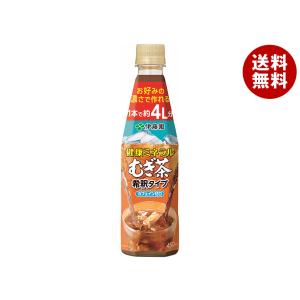 伊藤園 健康ミネラルむぎ茶 希釈タイプ 450mlペットボトル×24本入｜ 送料無料｜misonoya