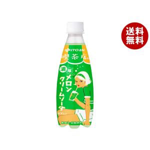 伊藤園 喫茶店の濃厚メロンクリームソーダ 400mlペットボトル×24本入×(2ケース)｜ 送料無料｜misonoya