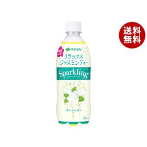 伊藤園 リラックスジャスミンティー スパークリング 500mlペットボトル×24本入｜ 送料無料｜misonoya