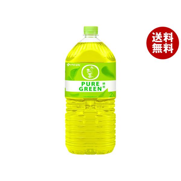 伊藤園 お〜いお茶 PURE GREEN 2Lペットボトル×6本入｜ 送料無料