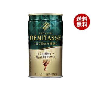 ネスレ日本 ネスカフェ エクセラ つめかえ用袋 100g×12袋入｜ 送料無料