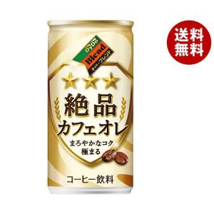 ダイドー 絶品カフェオレ 185g缶×30本入｜ 送料無料