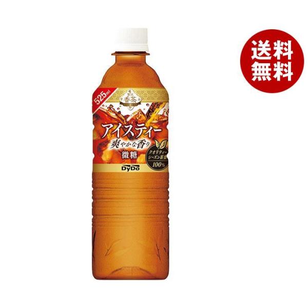 ダイドー 贅沢香茶アイスティー 525mlペットボトル×24本入×(2ケース)｜ 送料無料