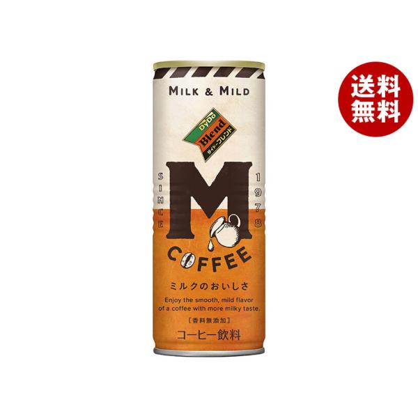 ダイドー ダイドーブレンド Mコーヒー 250g缶×30本入｜ 送料無料