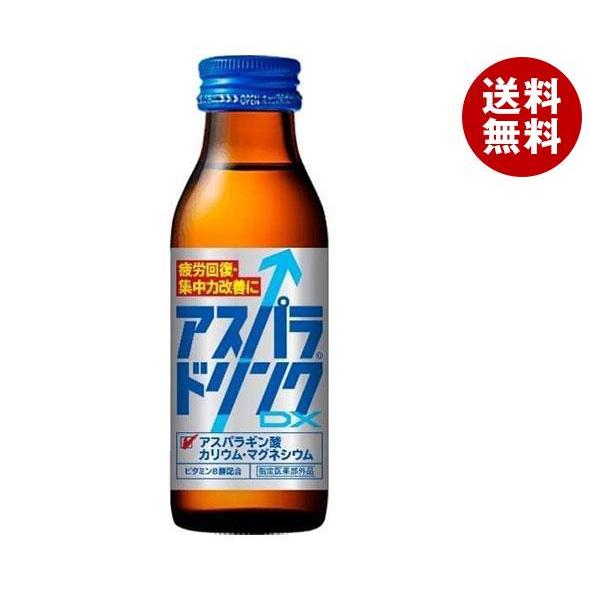 ダイドードリンコ アスパラドリンクDX 100ml瓶×50本入｜ 送料無料 栄養 栄養ドリンク 医薬...