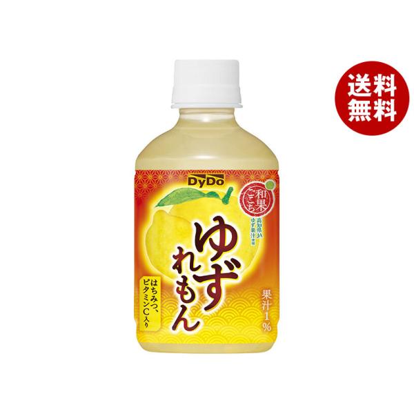 ダイドー 和果ごこち ゆずれもん 280mlペットボトル×24本入｜ 送料無料