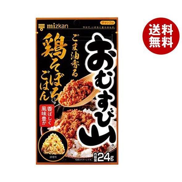 ミツカン おむすび山 ごま油香る鶏そぼろごはん チャック袋タイプ 24g×20(10×2)袋入｜ 送...