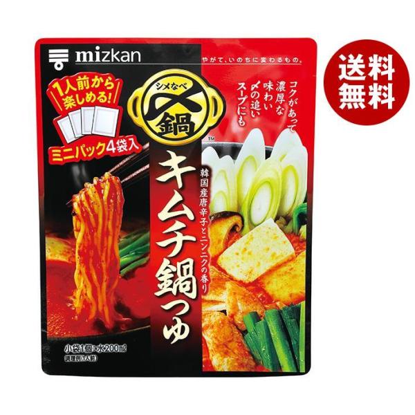 ミツカン 〆まで美味しい キムチ鍋つゆ ミニパック 36g×4個×10袋入×(2ケース)｜ 送料無料