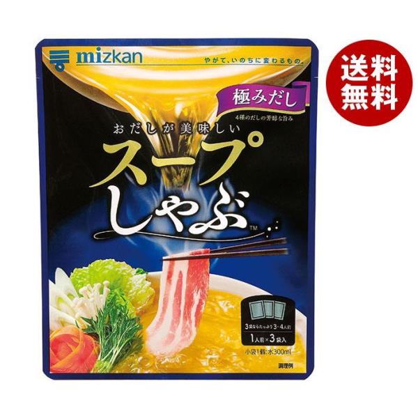 ミツカン スープしゃぶ 極みだし (32g×3個)×12袋入｜ 送料無料