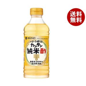 ミツカン カンタン純米酢 500ml×12本入×(2ケース)｜ 送料無料 米酢 調味料 酢 調味液 純米酢 国産米100%｜misonoya