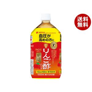ミツカン マインズ(毎飲酢) りんご酢ドリンク【...の商品画像