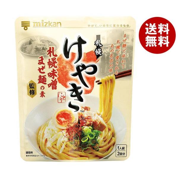 ミツカン 札幌味噌拉麺専門店けやき監修 札幌味噌まぜ麺の素 60g袋(30g×2袋)×12袋入×(2...