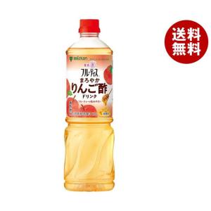 ミツカン 業務用 フルーティス まろやかりんご酢ドリンク 1000mlぺットボトル×8本入｜ 送料無料｜misonoya