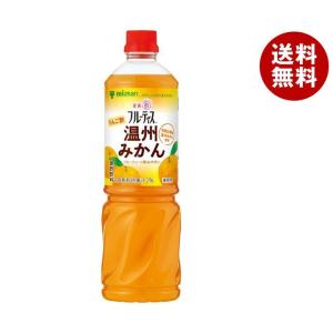 ミツカン 業務用 フルーティス りんご酢温州みかん 1000mlぺットボトル×8本入｜ 送料無料｜misonoya