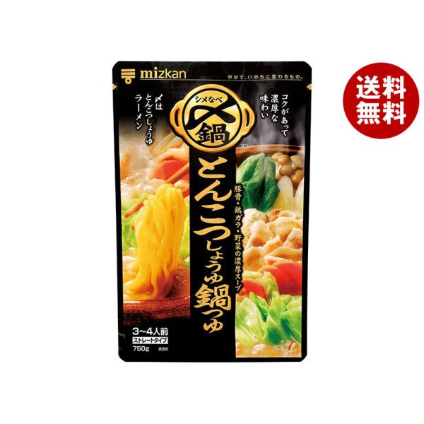 ミツカン 〆まで美味しい とんこつしょうゆ鍋つゆ ストレート 750g×12袋入×(2ケース)｜ 送...