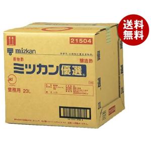 ミツカン 優選 20L×1個入｜ 送料無料｜misonoya