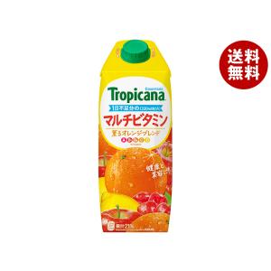 トロピカーナ キリン エッセンシャルズ マルチビタミン 1000ml紙