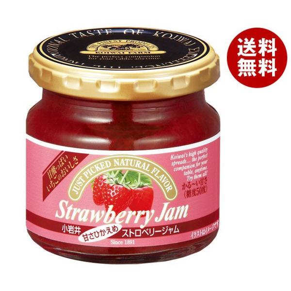 小岩井乳業 小岩井 甘さひかえめ ストロベリージャム 180g瓶×20個入×(2ケース)｜ 送料無料...