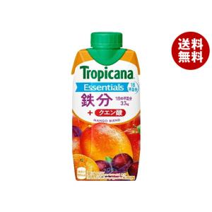 キリン トロピカーナ エッセンシャルズ 鉄分 330ml紙パック×12本入×(2ケース)｜ 送料無料