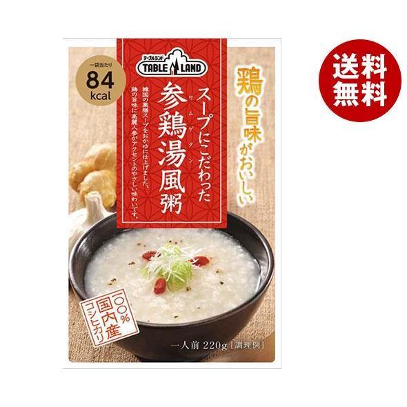 丸善食品工業 テーブルランド スープにこだわった 参鶏湯風粥 220gパウチ×24(12×2)袋入×...