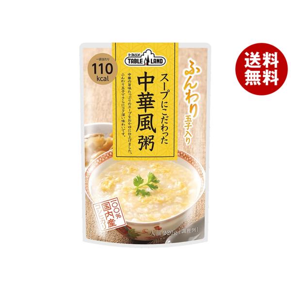 丸善食品工業 テーブルランド スープにこだわった 中華風粥 220gパウチ×24(12×2)袋入｜ ...