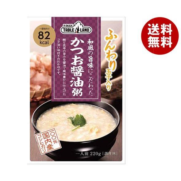 丸善食品工業 テーブルランド 和風の旨味にこだわったかつおしょう油粥 220gパウチ×24(12×2...