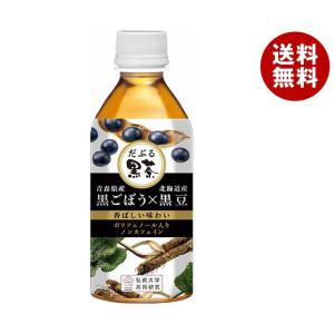 送料無料 ハイピース だぶる黒茶 HOT＆COLD 350mlペットボトル×24本入