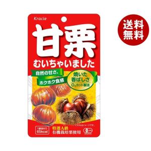 送料無料 【2ケースセット】クラシエ 甘栗むいちゃいました 35g×10個入×(2ケース)