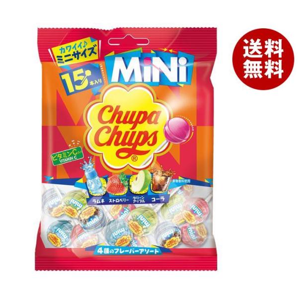 クラシエフーズ チュッパチャプス ミニ アソートバック 15個×6本入｜ 送料無料 お菓子 飴 キャ...