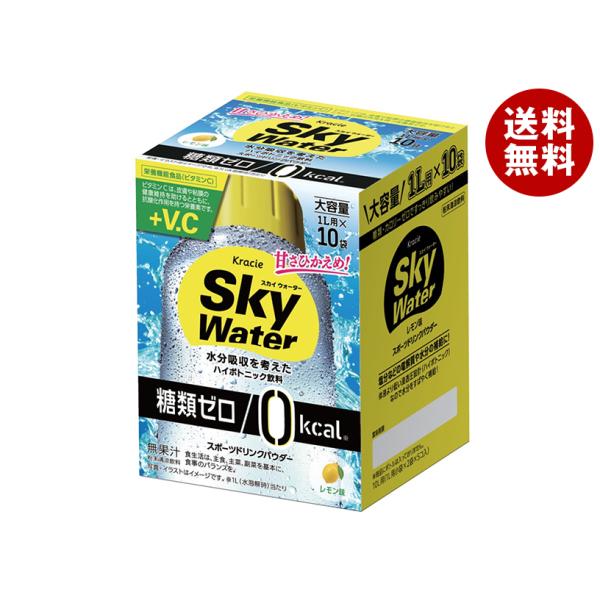 クラシエフーズ スカイウォーター レモン味 1L用 (7g×2x5袋)×1箱入｜ 送料無料