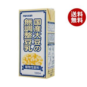 山本珈琲 有機栽培珈琲 無糖 1000ml紙パック×6本入｜ 送料別 : 味園