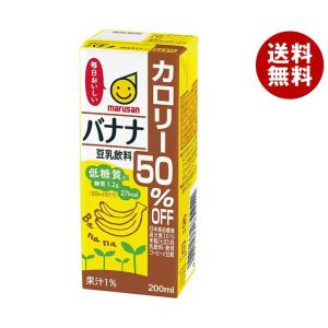 マルサンアイ 豆乳飲料 バナナ カロリー50%オフ 200ml紙パック×24本入｜ 送料無料｜misonoya