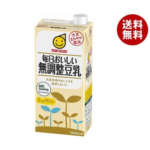 マルサンアイ 毎日おいしい無調整豆乳 1000ml紙パック×6本入｜ 送料無料