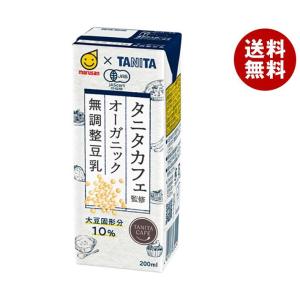 マルサンアイ タニタカフェ監修 オーガニック 無調整豆乳 200ml紙パック×24本入×(2ケース)｜ 送料無料｜misonoya