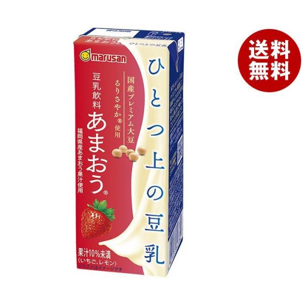 マルサンアイ ひとつ上の豆乳 豆乳飲料 あまおう 200ml紙パック×24本入×(2ケース)｜ 送料...