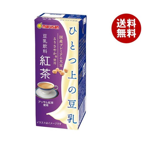 マルサンアイ ひとつ上の豆乳 豆乳飲料 紅茶 200ml紙パック×24本入｜ 送料無料