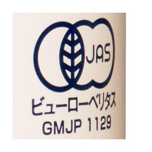 アルプス オーガニック 有機ぐれいぷじゅうす ...の詳細画像1