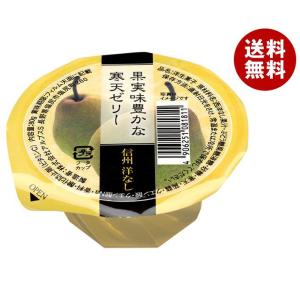 アルプス 信州ぶどうゼリー コンコード 80g×40個入×(2ケース)｜ 送料無料 ゼリー ぶどう ブドウ 葡萄 菓子 デザート 果汁 アルプス 信州ぶどうゼリー コンコード 80g×40個入｜ 送料別 : 味園